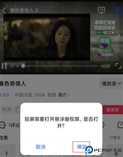 蓝猫视频app手机版