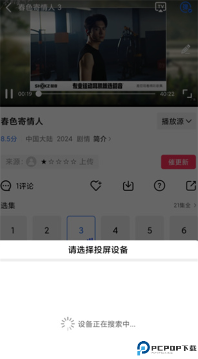 蓝猫视频app手机版
