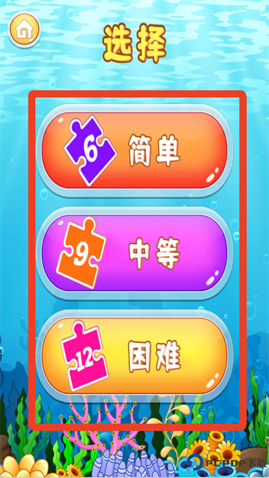 儿童智力拼图