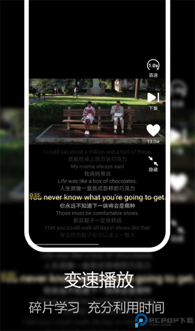 美剧星球app安卓截图