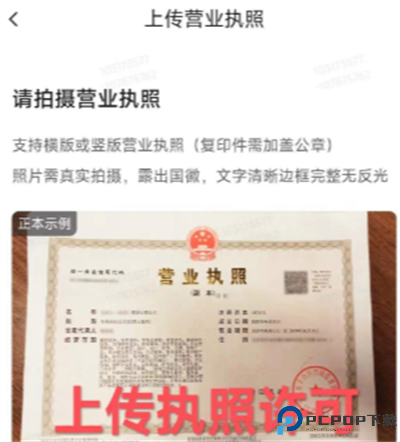 美团商家版app