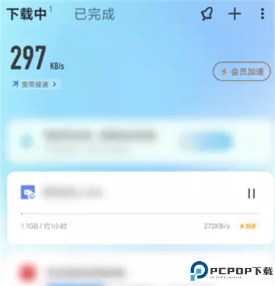 迅雷云盘正版