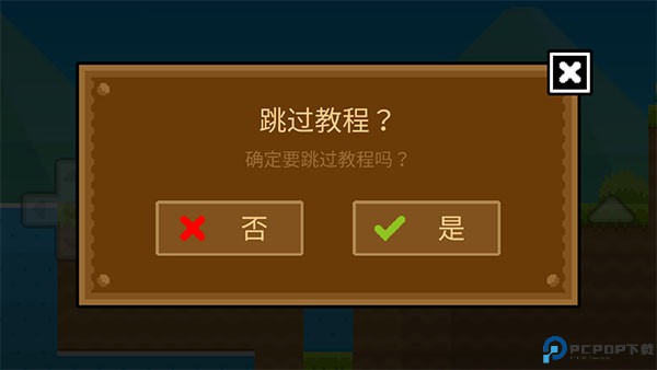 波古波古截图