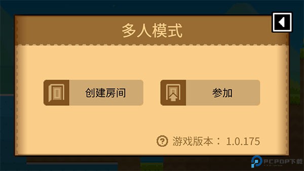 波古波古