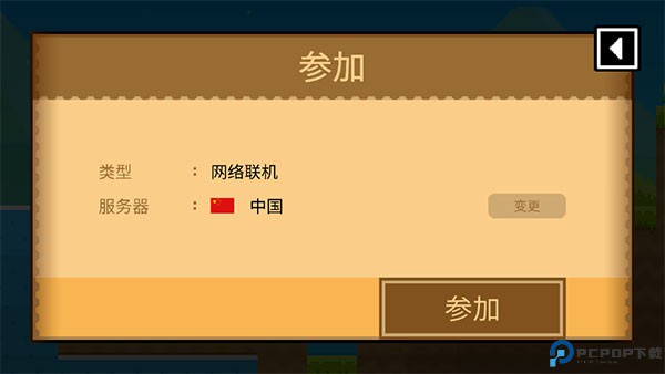 波古波古