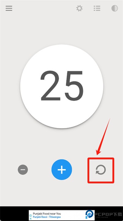 点击计数器app
