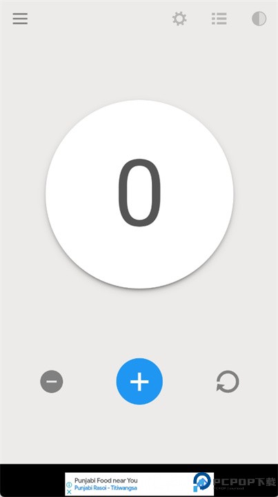 点击计数器app