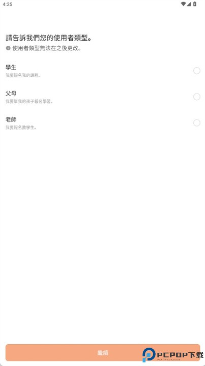 实时问答学习平台app