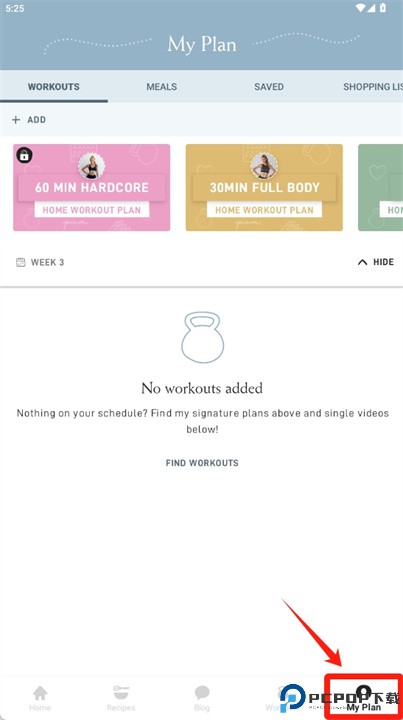 pam app