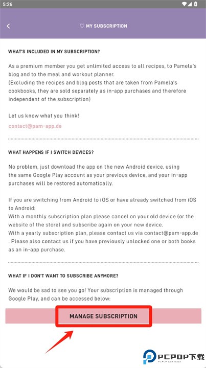 pam app