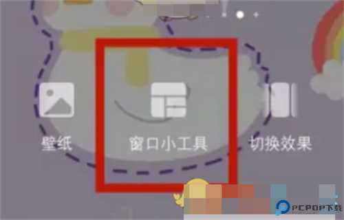 墨迹天气软件