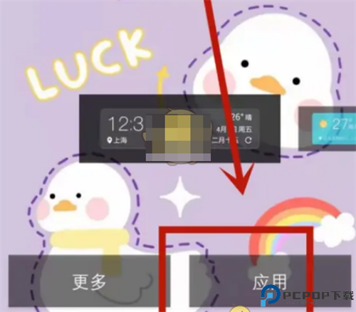 墨迹天气软件