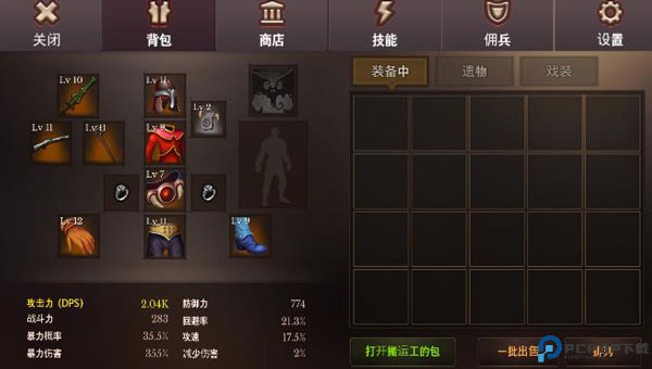 地牢编年史截图