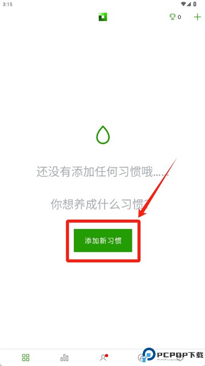 everyday软件