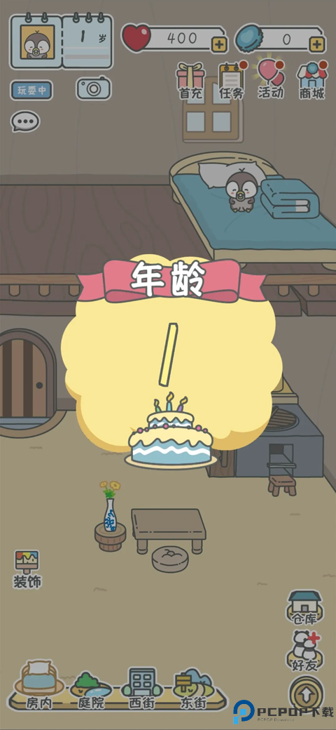 宠我一生