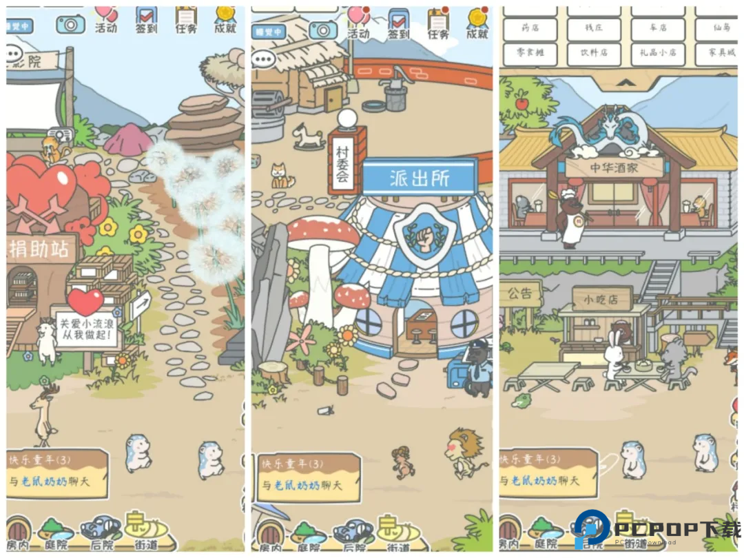 宠我一生
