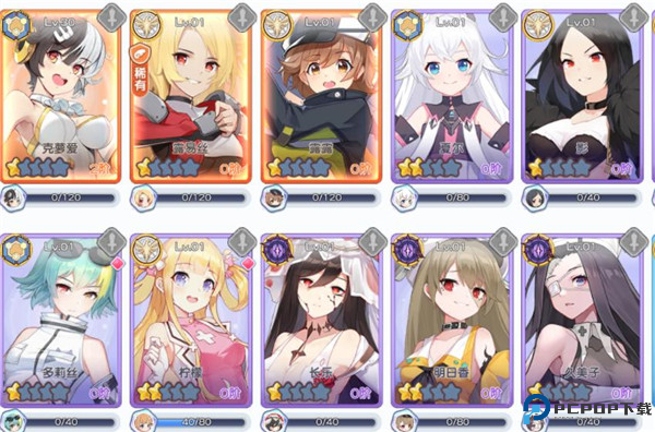 冒险小分队手游截图