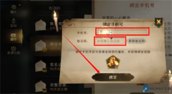哈利波特霍格沃茨之谜中文版截图