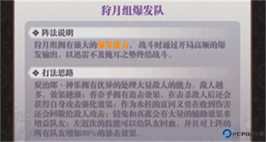 暗夜格斗手游