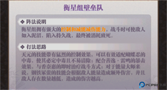 暗夜格斗手游