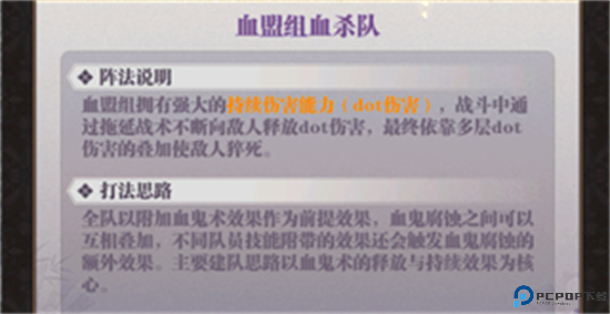 暗夜格斗手游