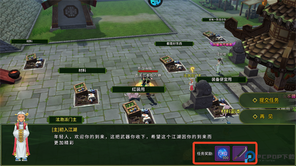魔盒之战安卓版