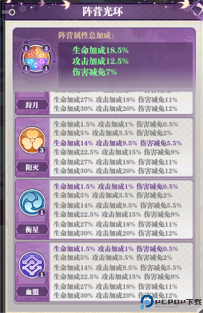 暗夜格斗手游