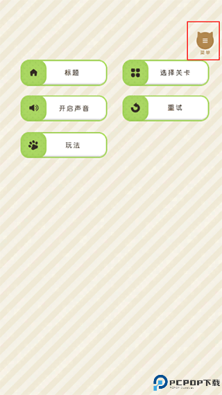 我和奶奶手游