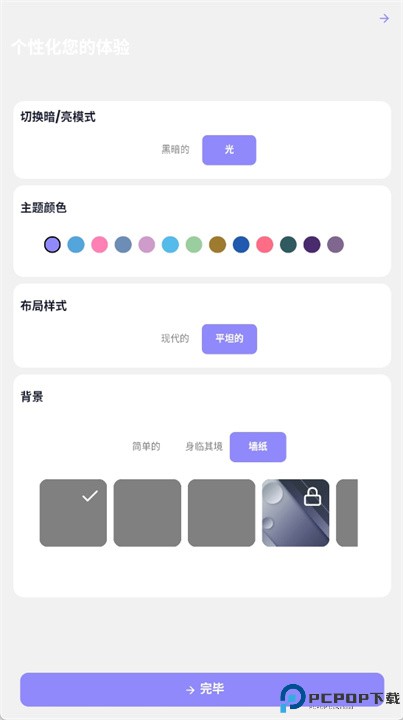 项目跟踪器和目标经理软件