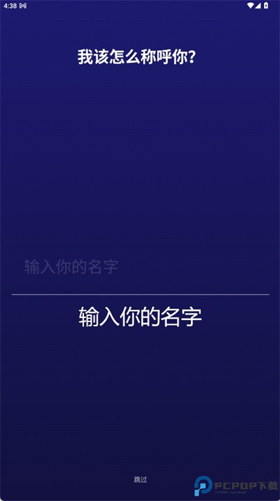 norbu软件