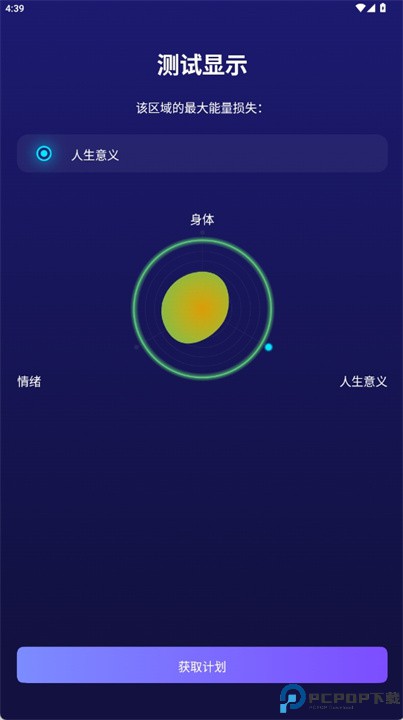 norbu软件