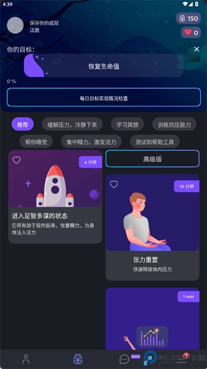 norbu软件