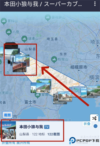 Anitabi圣地巡礼截图