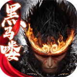 魔龙之戒