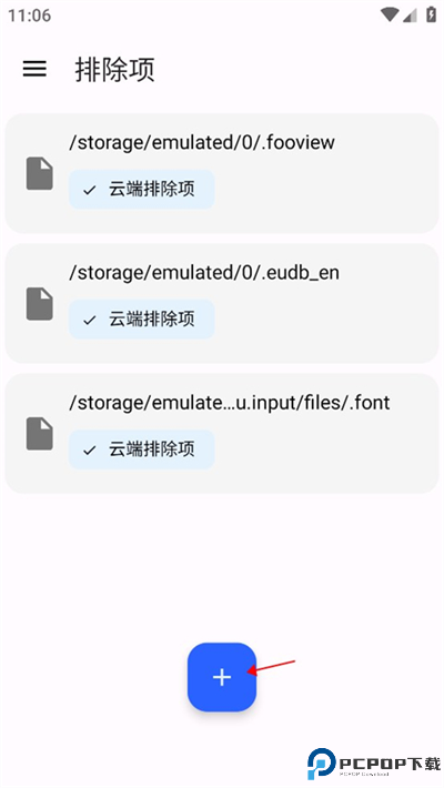 清浊软件