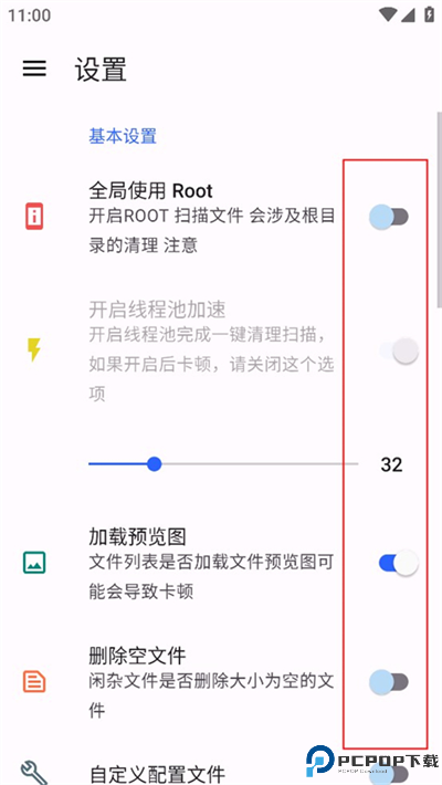 清浊软件