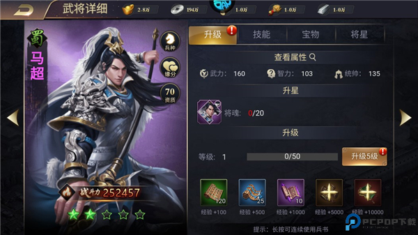 奔月的糯米团