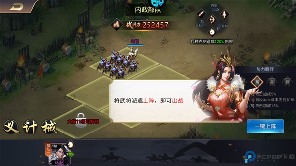 奔月的糯米团
