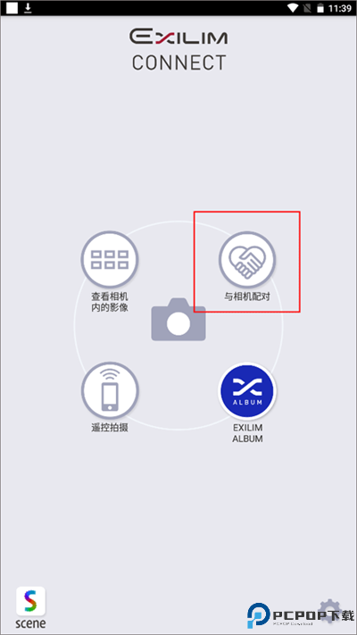 卡西欧相机app