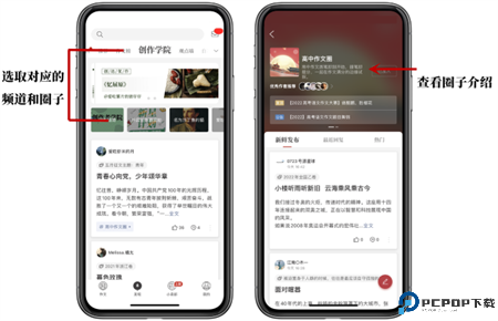 作文纸条软件截图