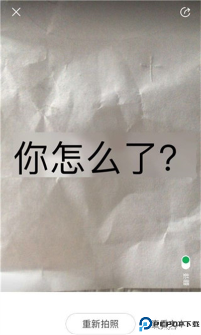 搜狗翻译软件截图
