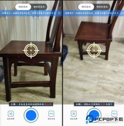 优通高度测量软件截图