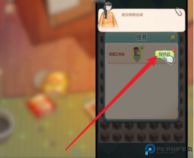 四季合合