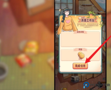 四季合合