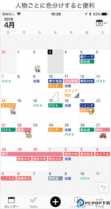 lifebear安卓版