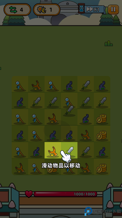 勇闯要塞