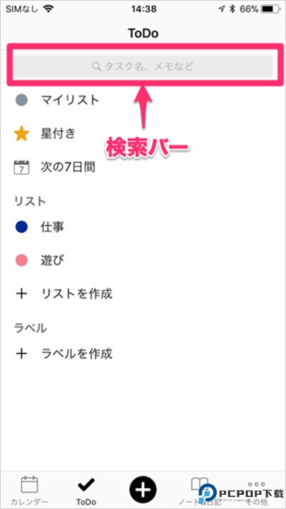 lifebear安卓版