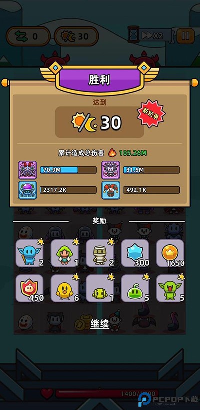 勇闯要塞