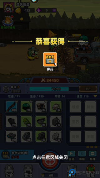 小鱼快跑