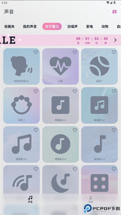 whispy软件